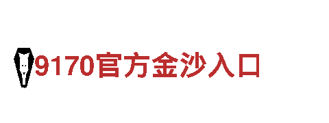 6566体育app官方网站-汽车市场服务提供商